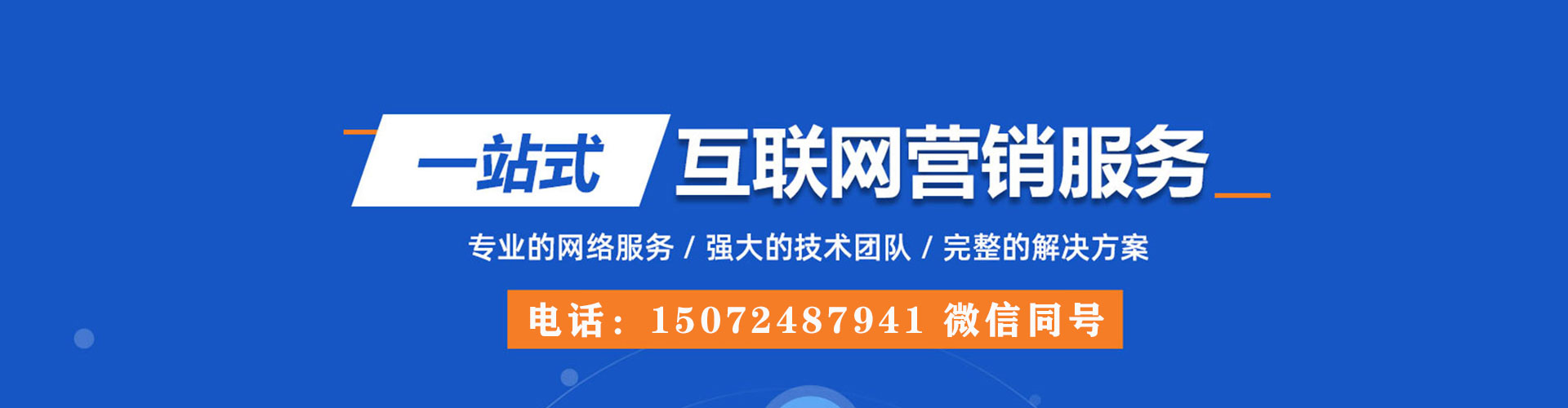 碑林百度竞价代理