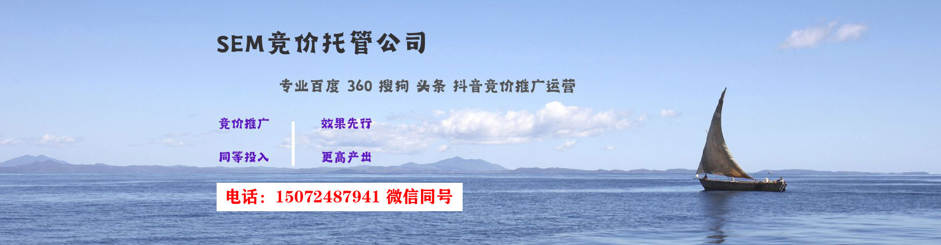 碑林信息流广告