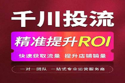 百度信息流开户策略调整：一则成功案例解析
